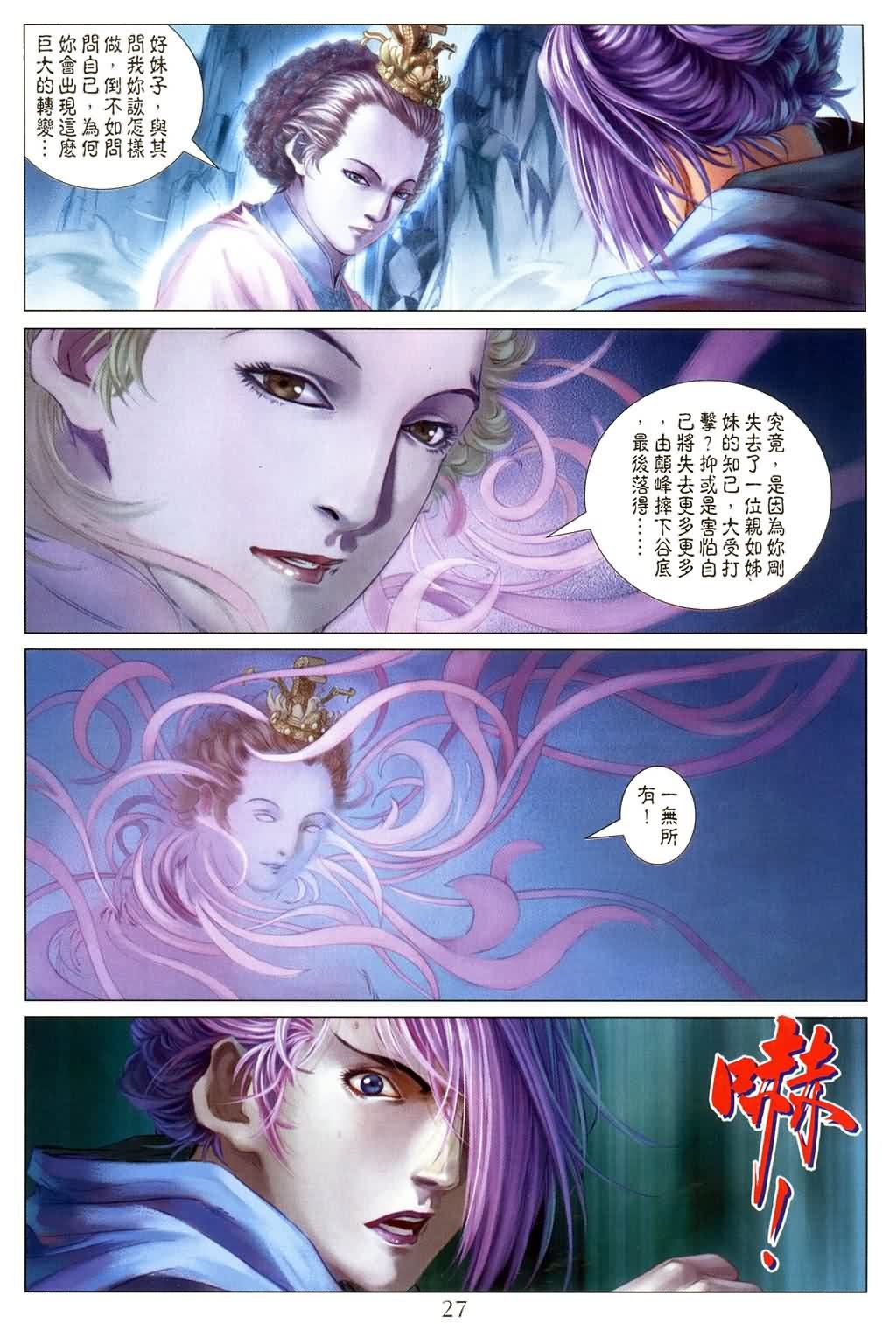 第143话
