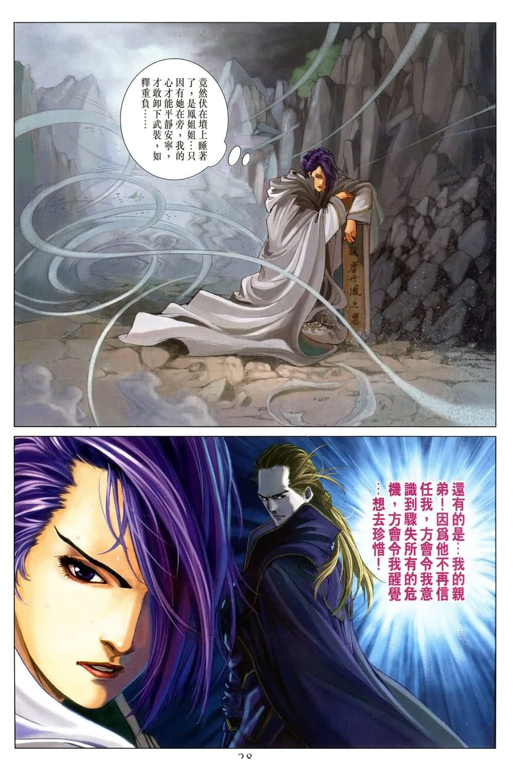 第143话