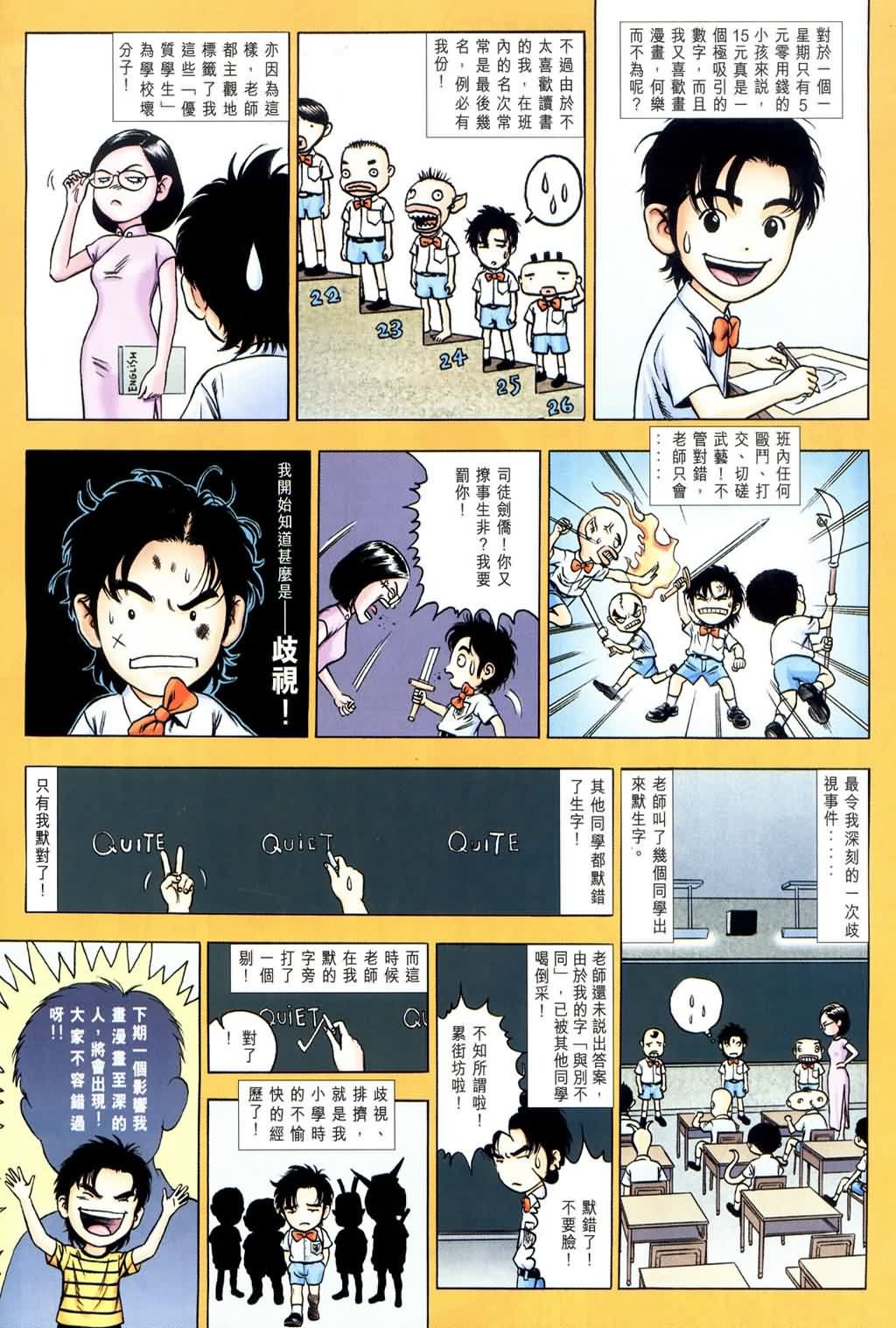 第143话