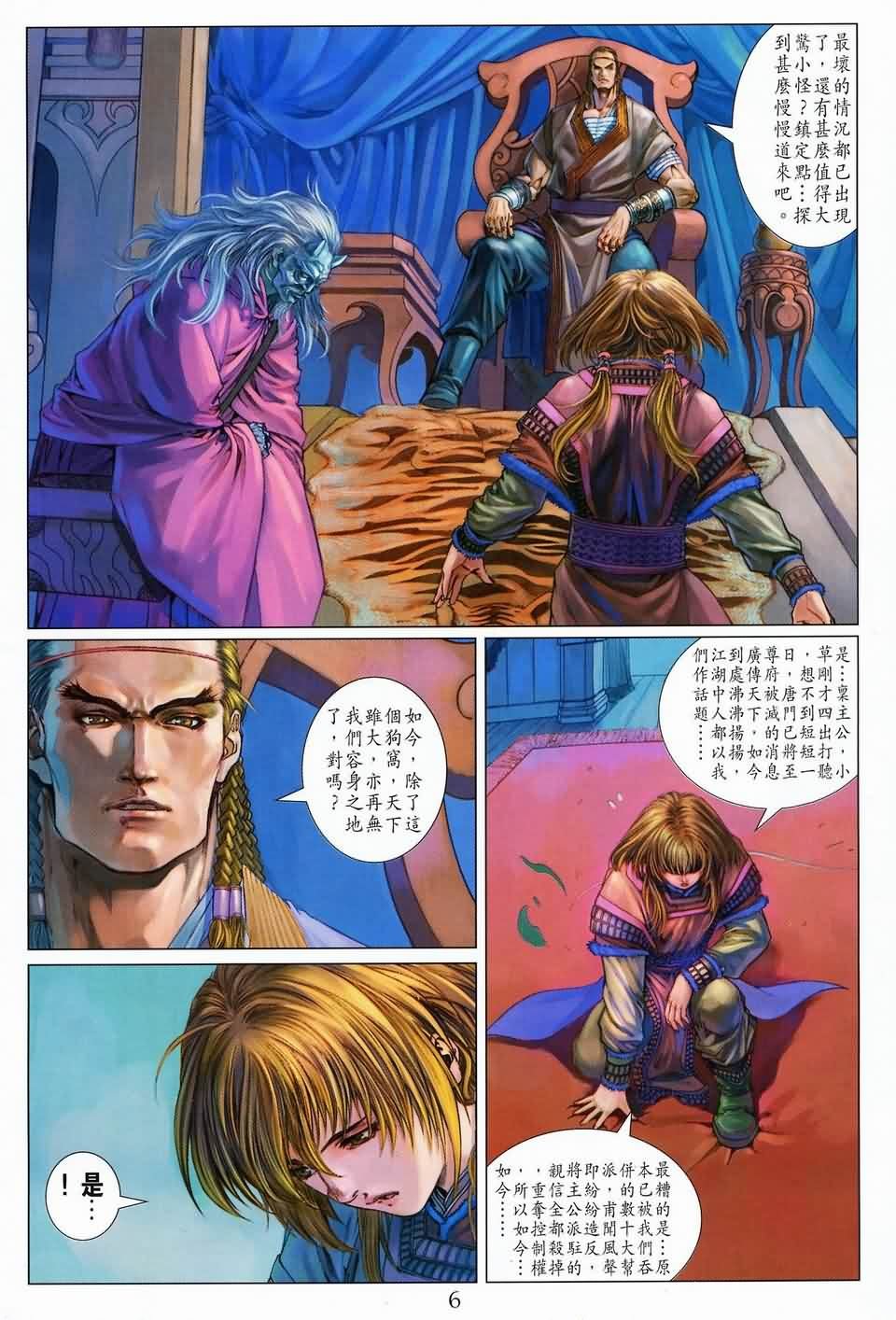 第144话