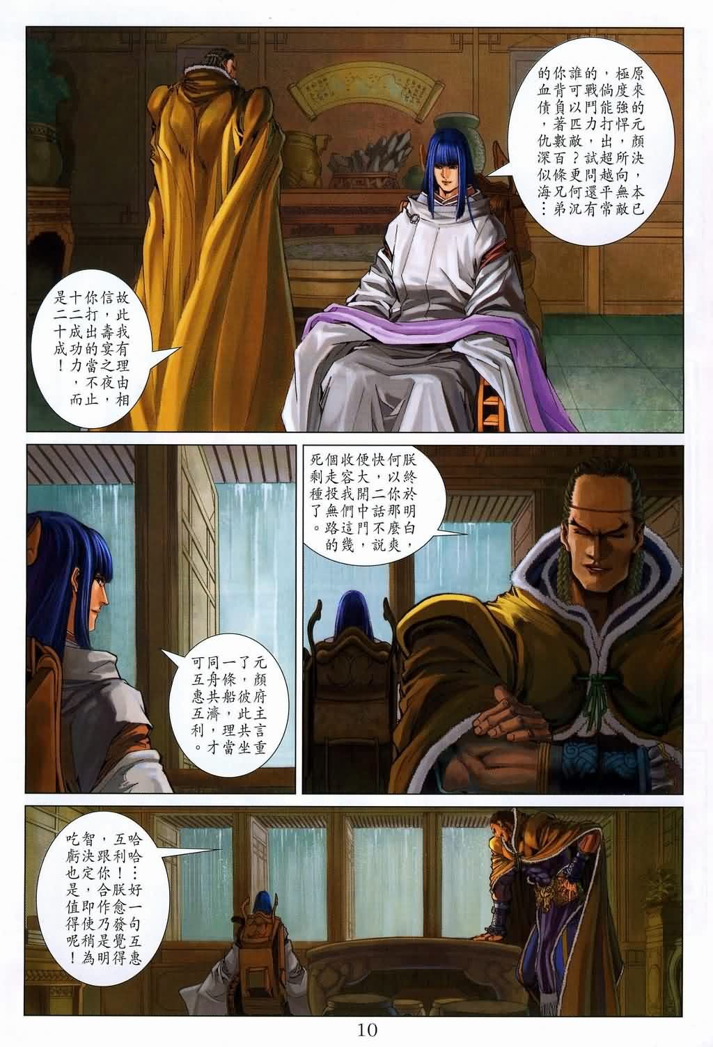 第145话