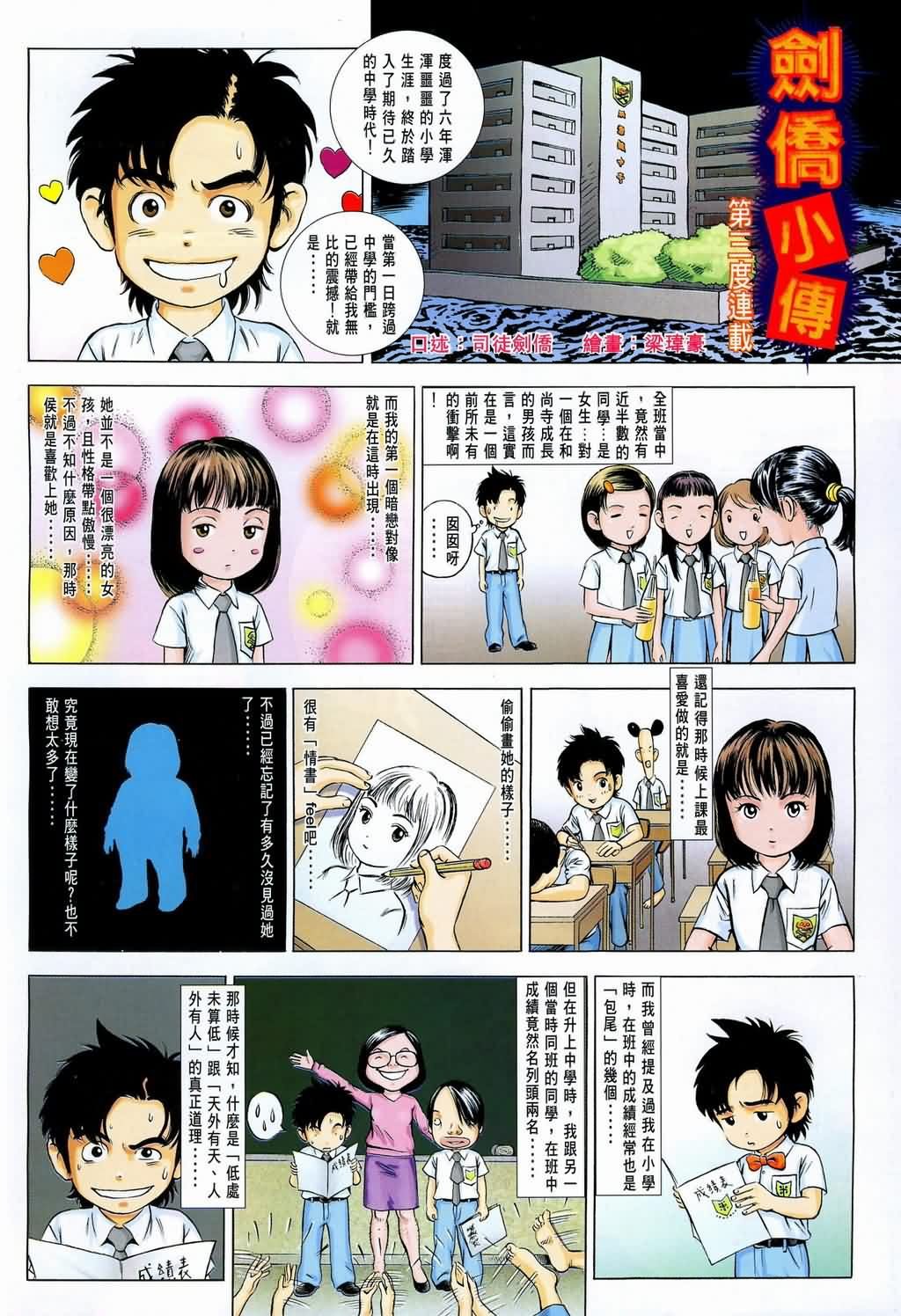 第145话