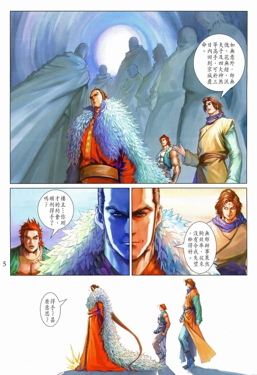 第146话