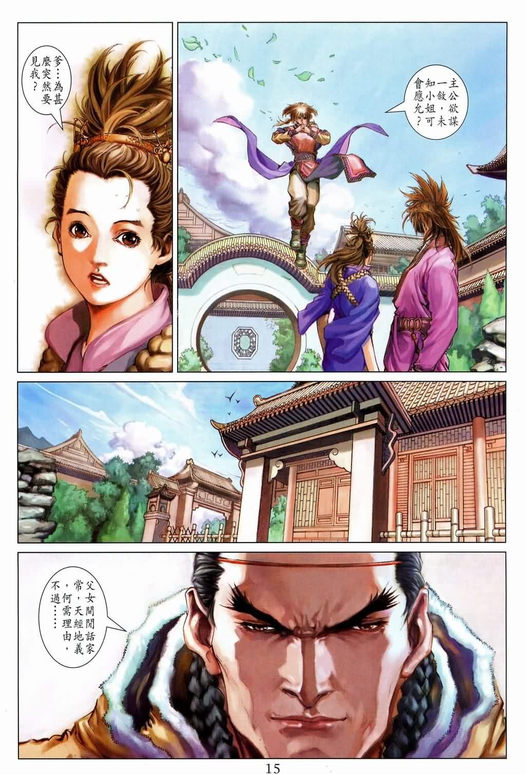 第146话