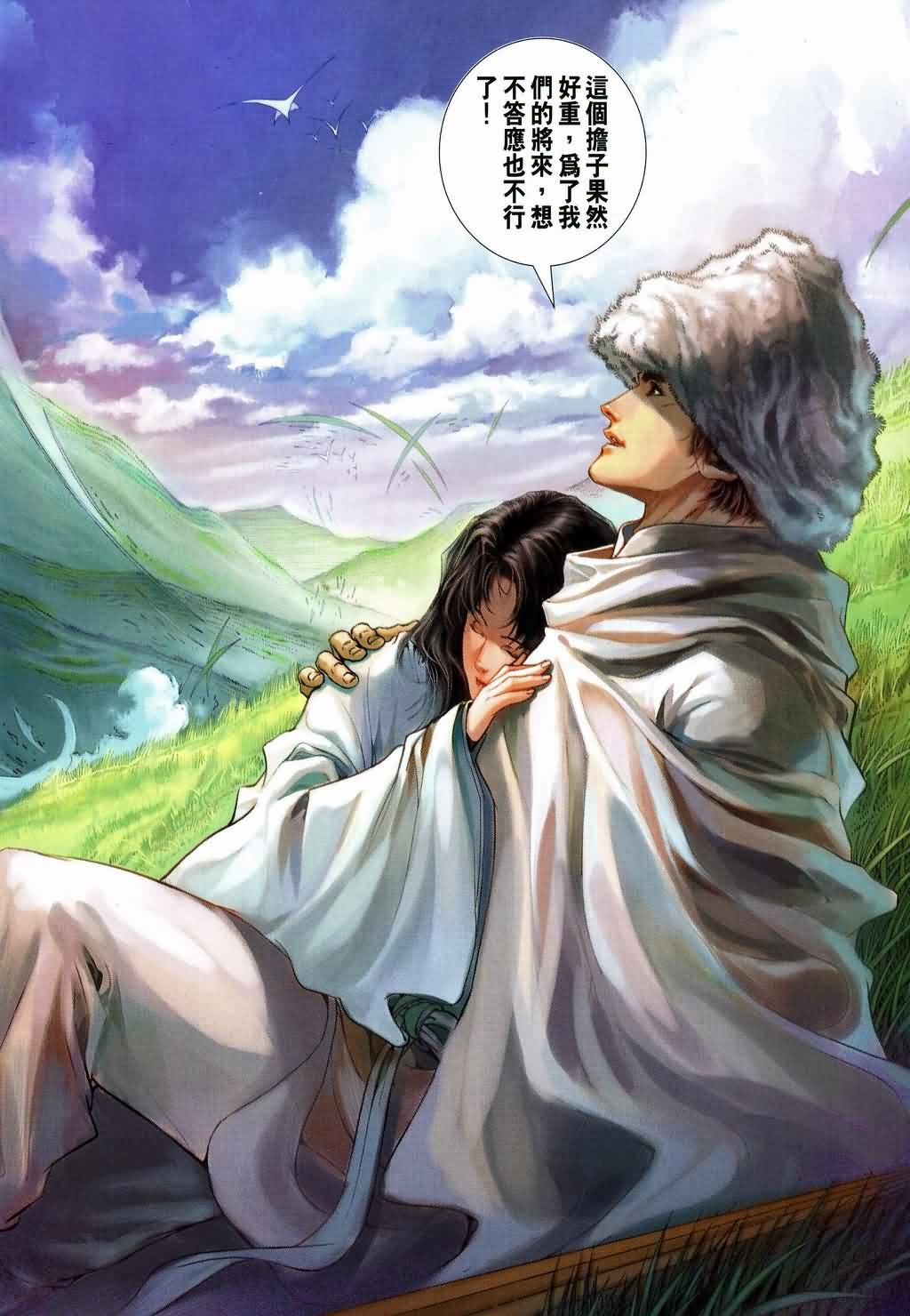 第146话