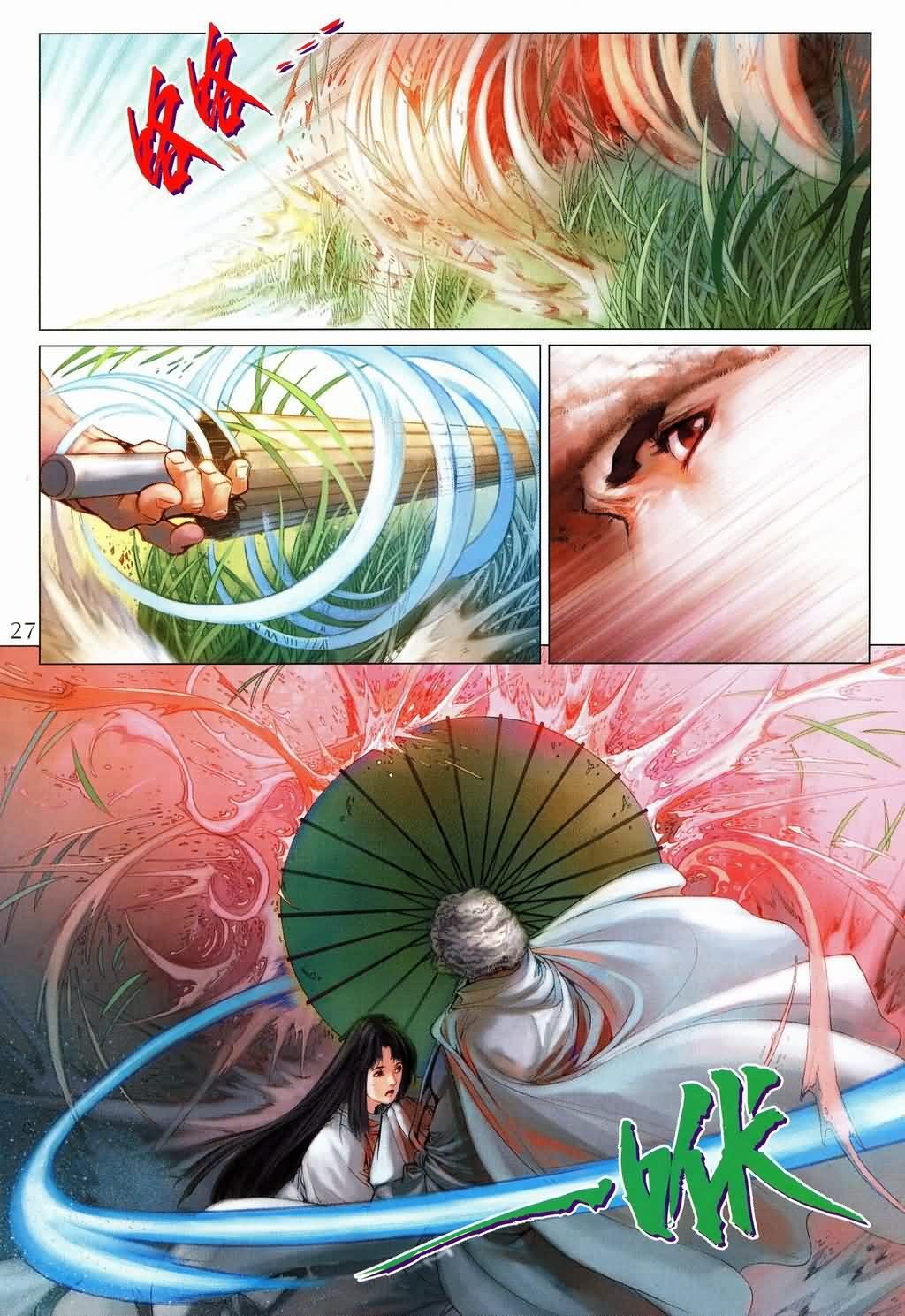 第146话
