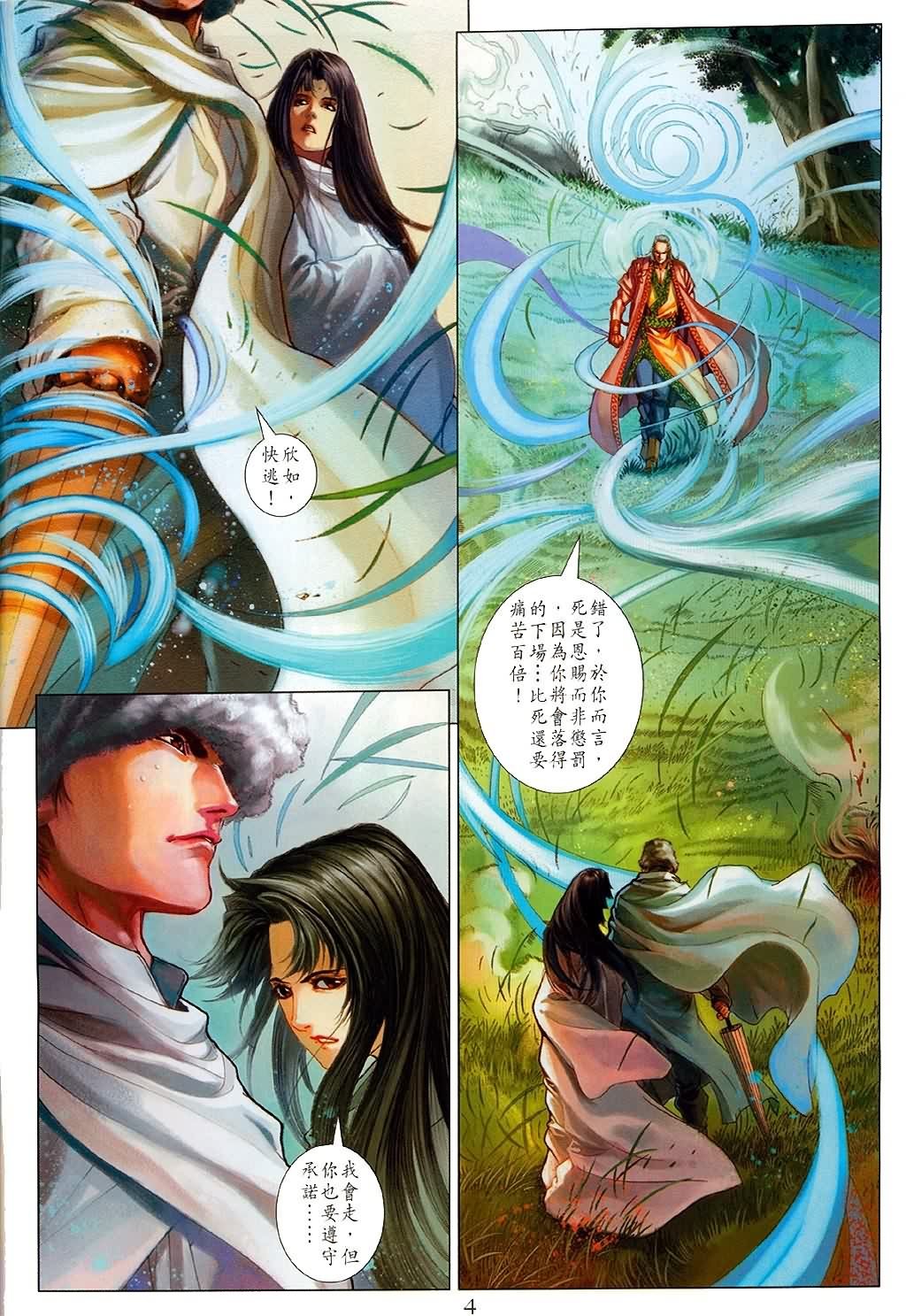 第147话