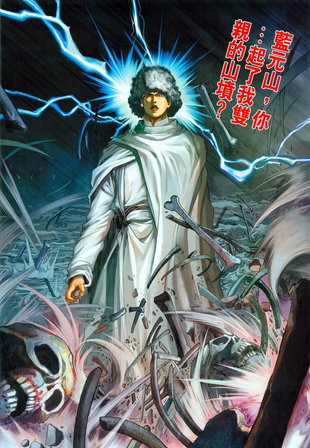 第147话