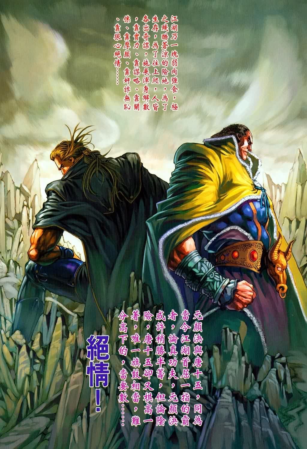 第147话