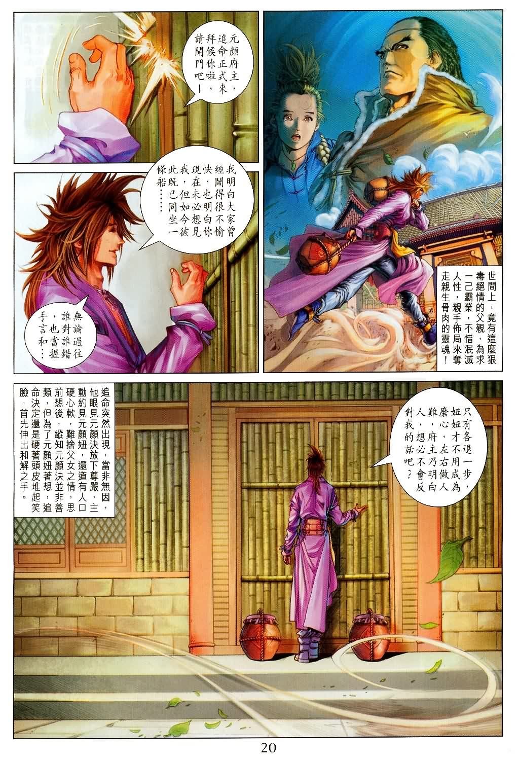 第147话