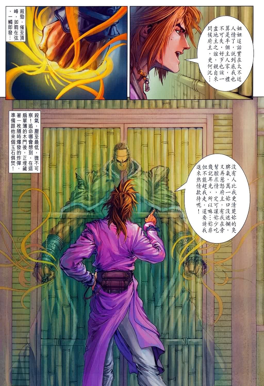 第147话