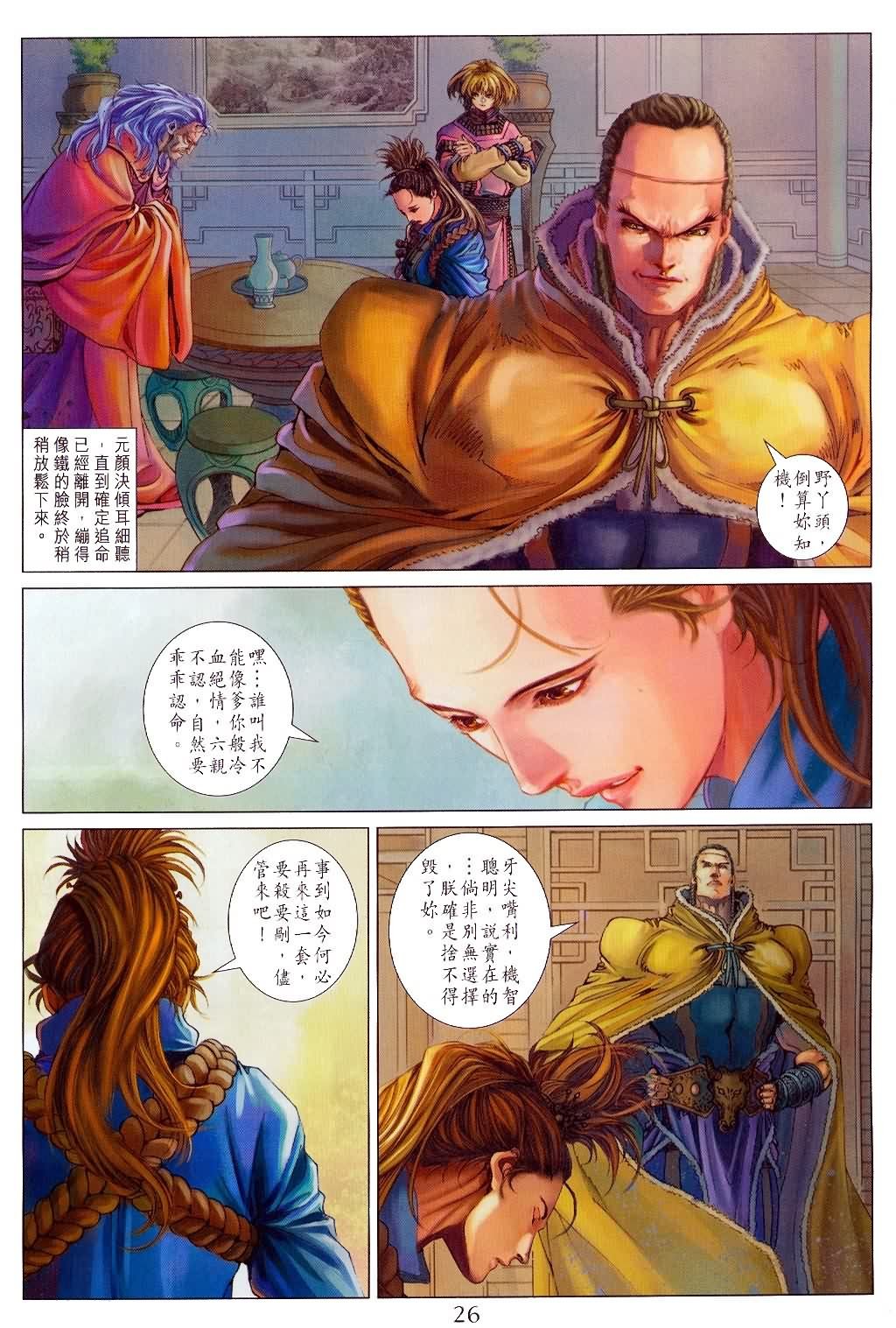 第147话