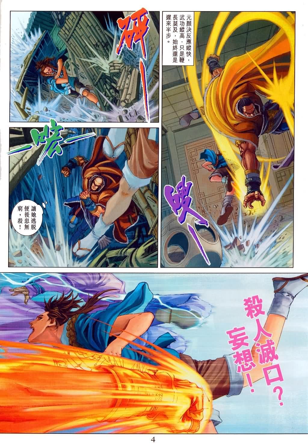 第148话