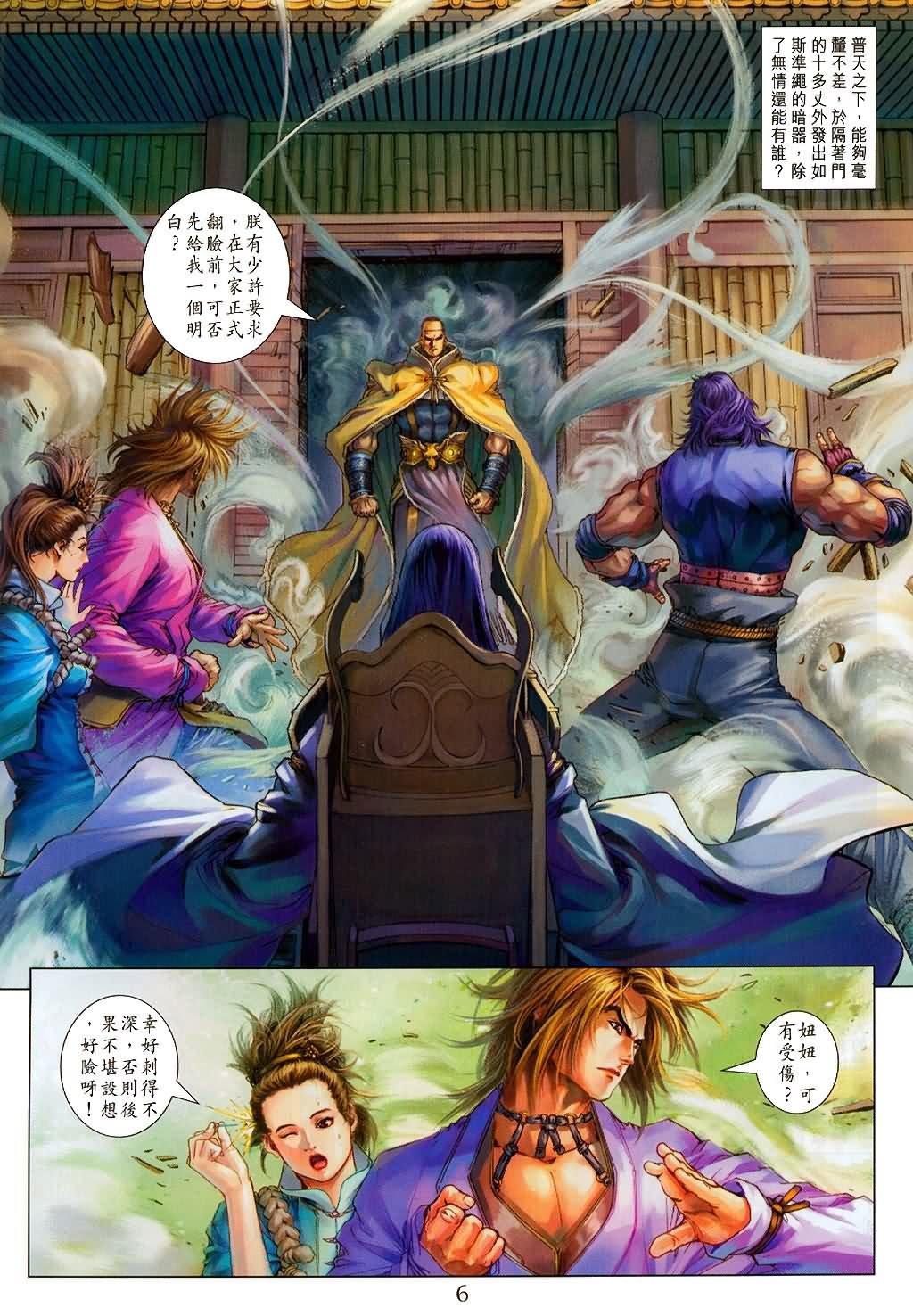 第148话