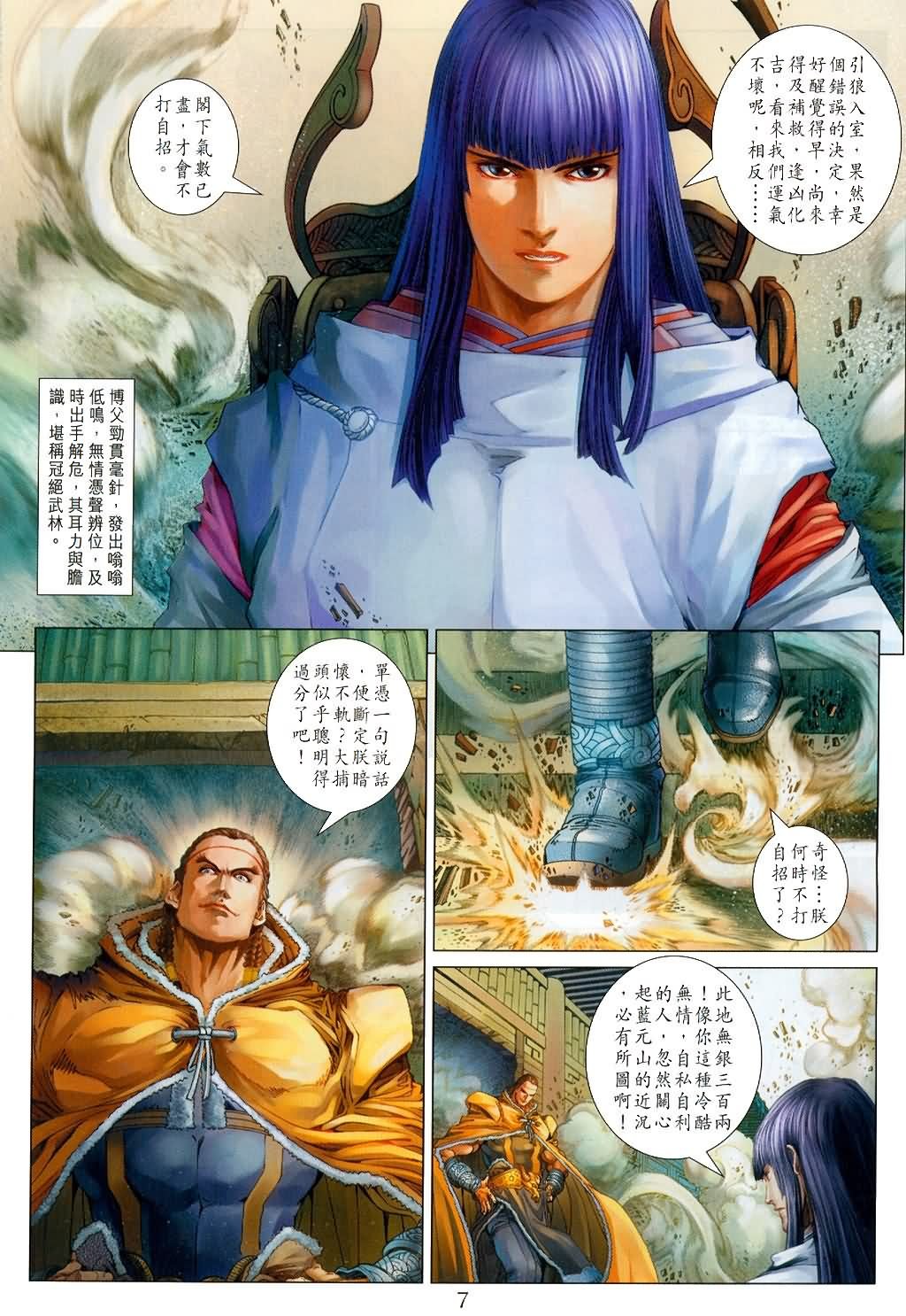 第148话