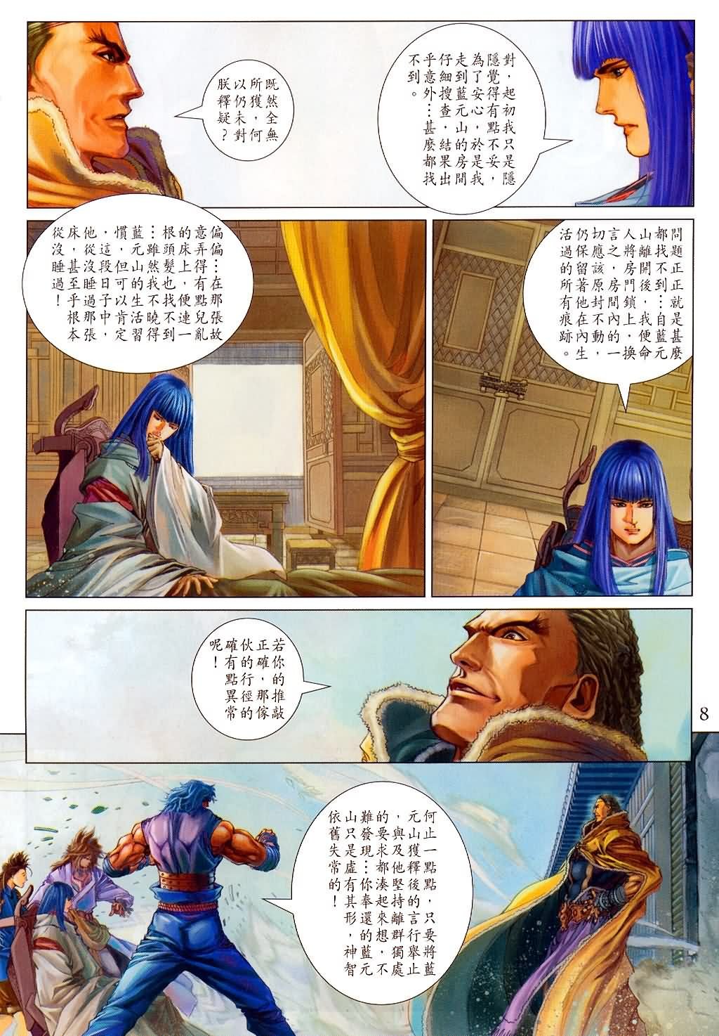 第148话