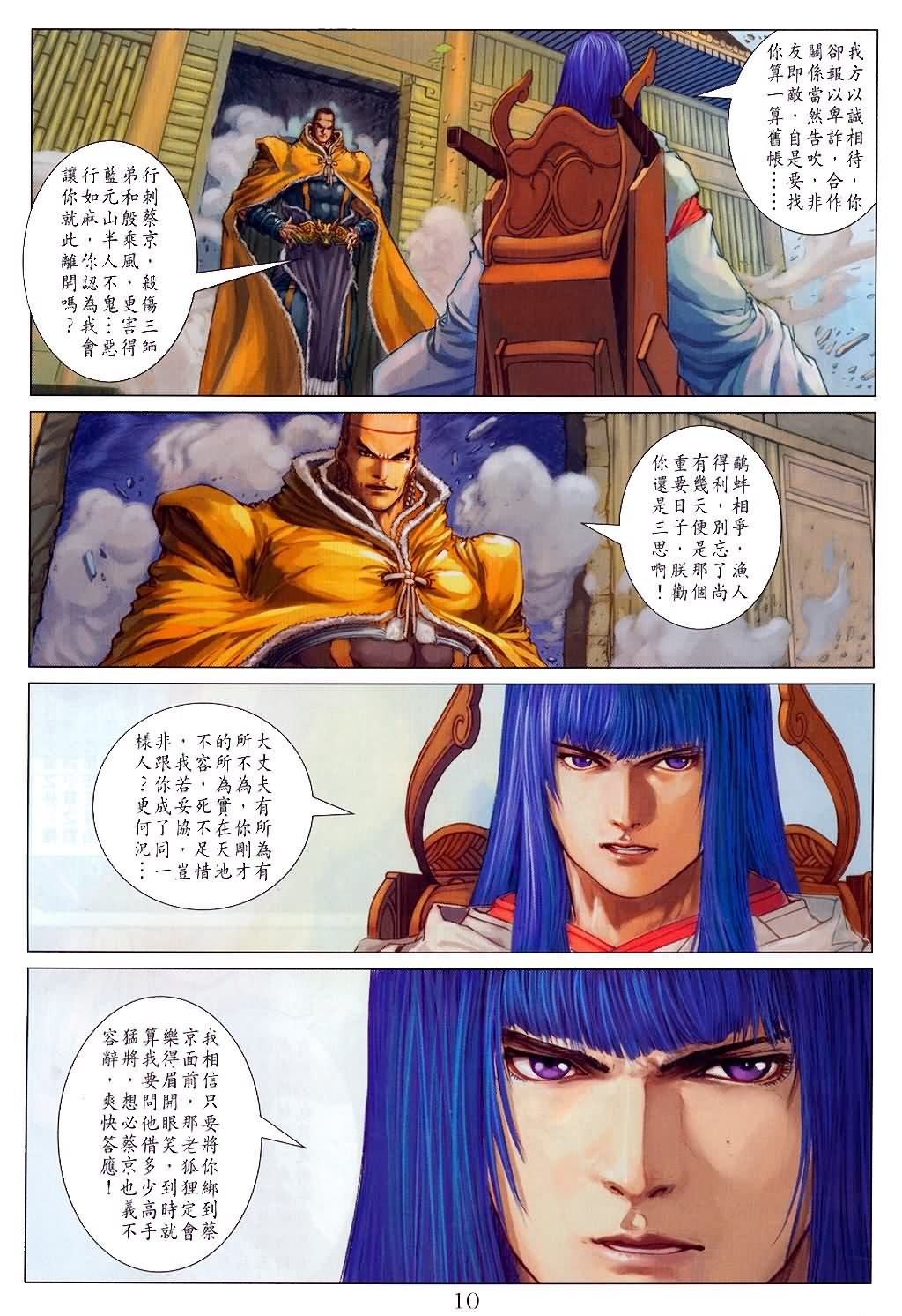 第148话