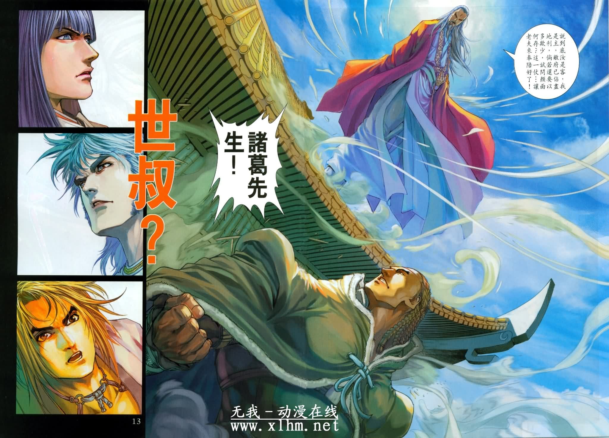 第148话