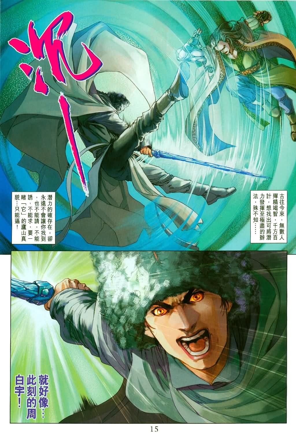 第148话