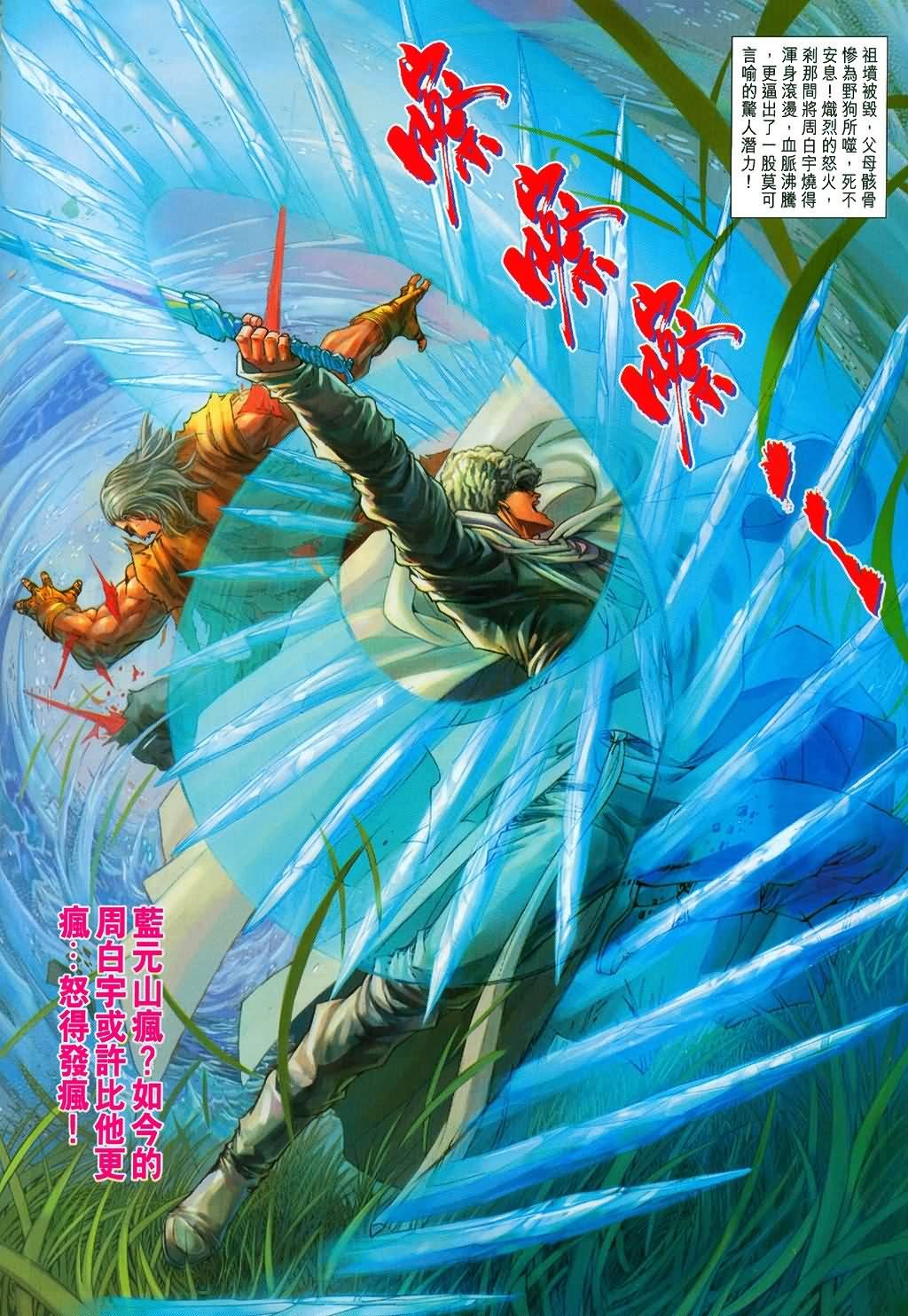 第148话
