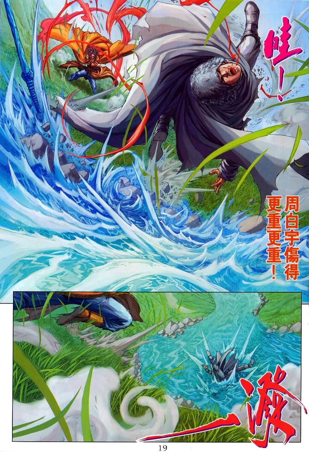 第148话