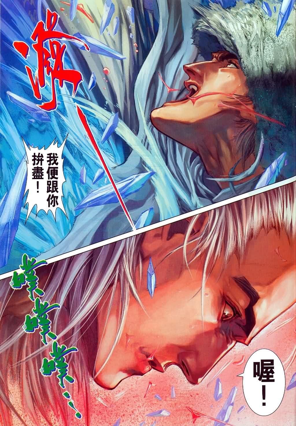 第148话