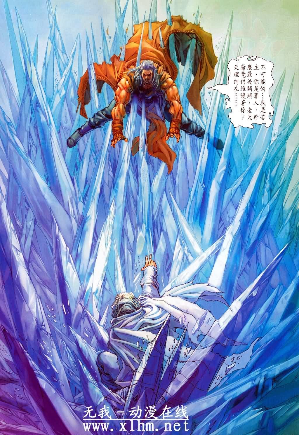 第148话