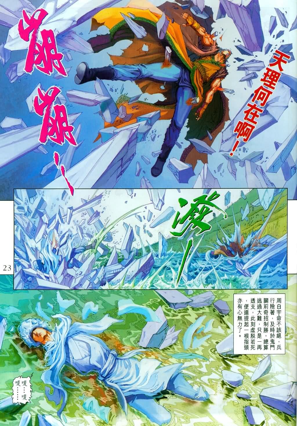第148话
