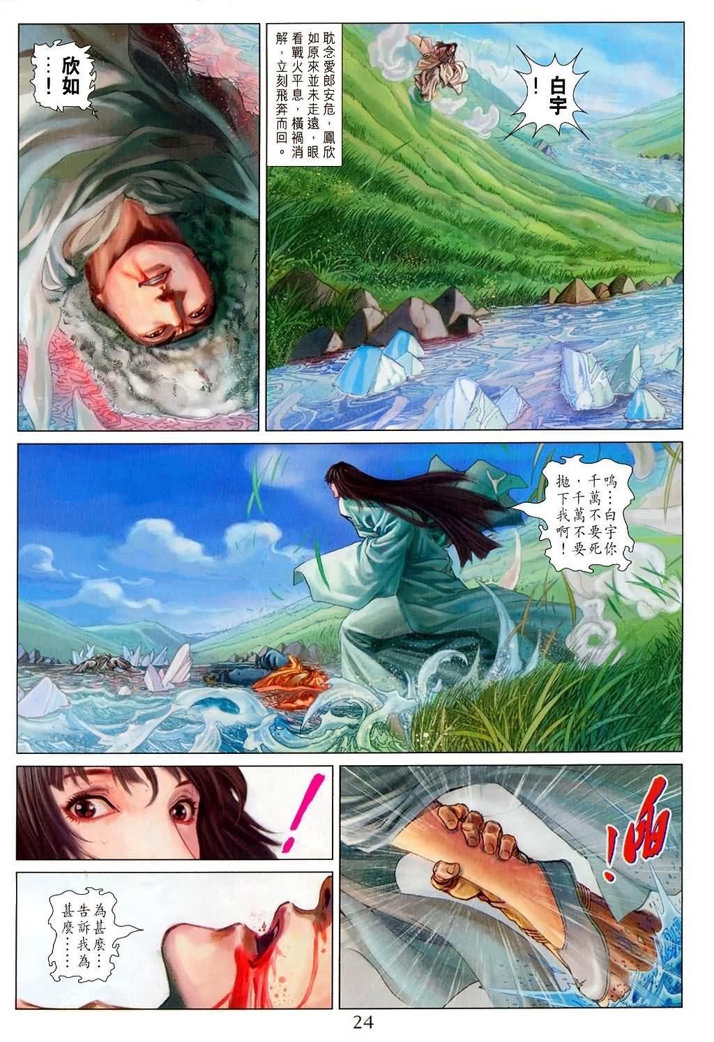第148话