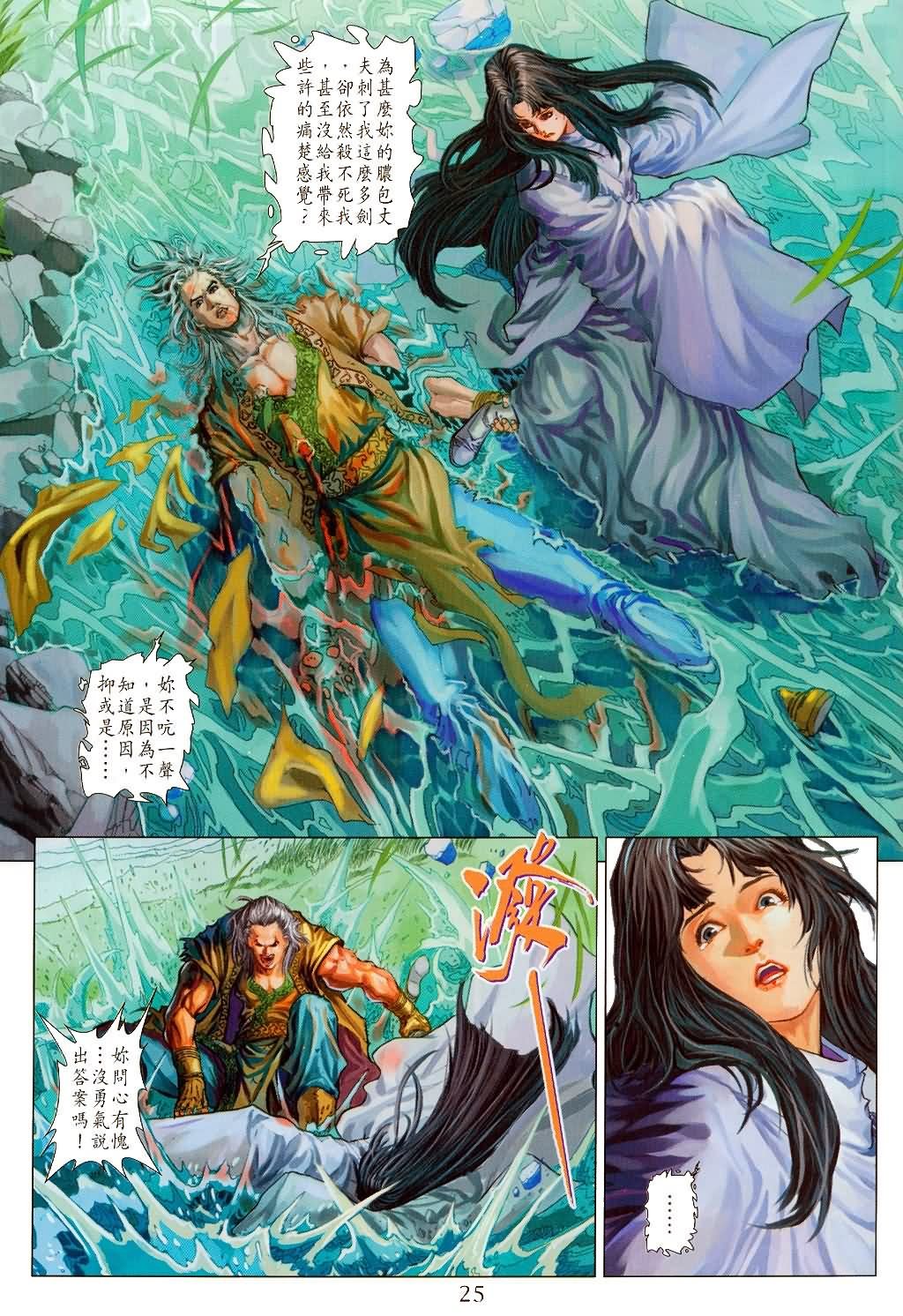 第148话