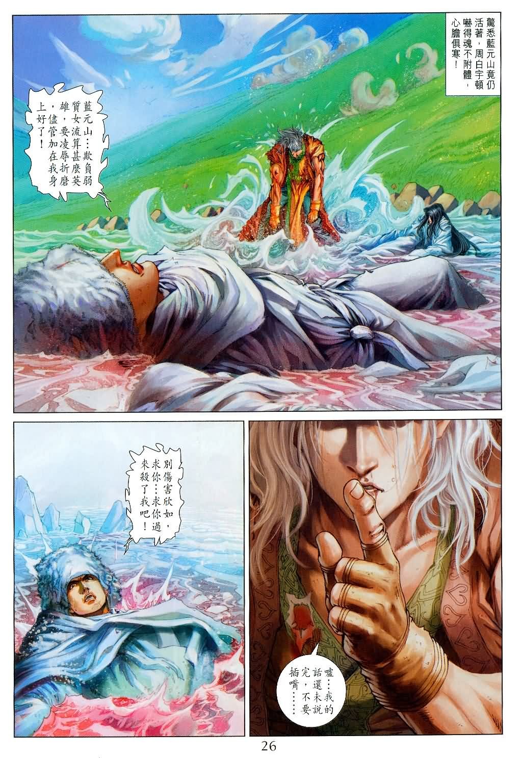 第148话