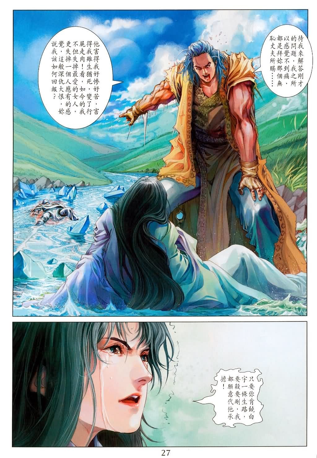 第148话