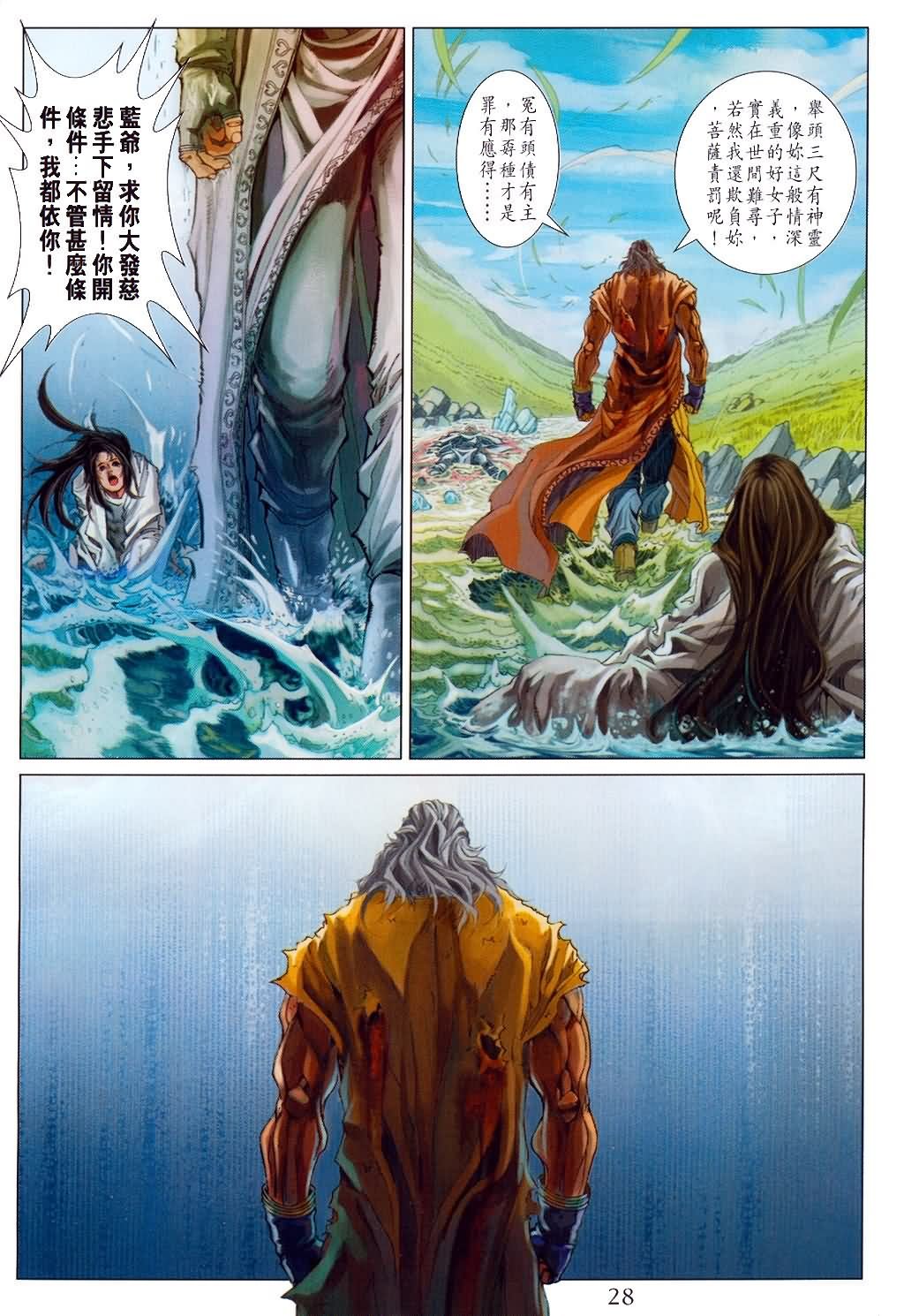 第148话