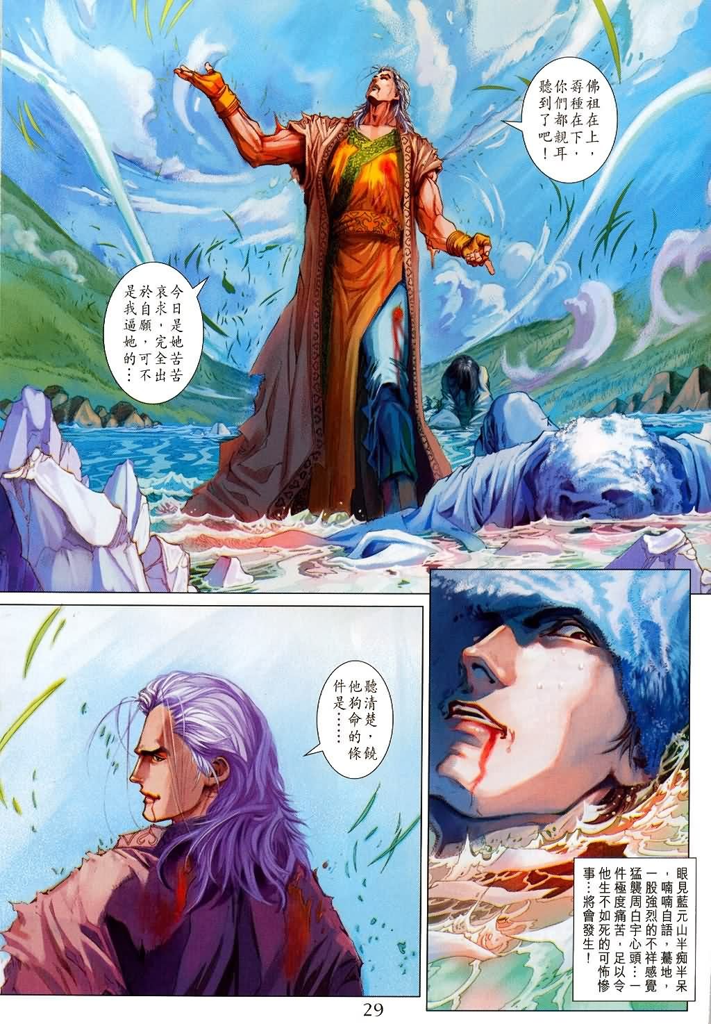 第148话