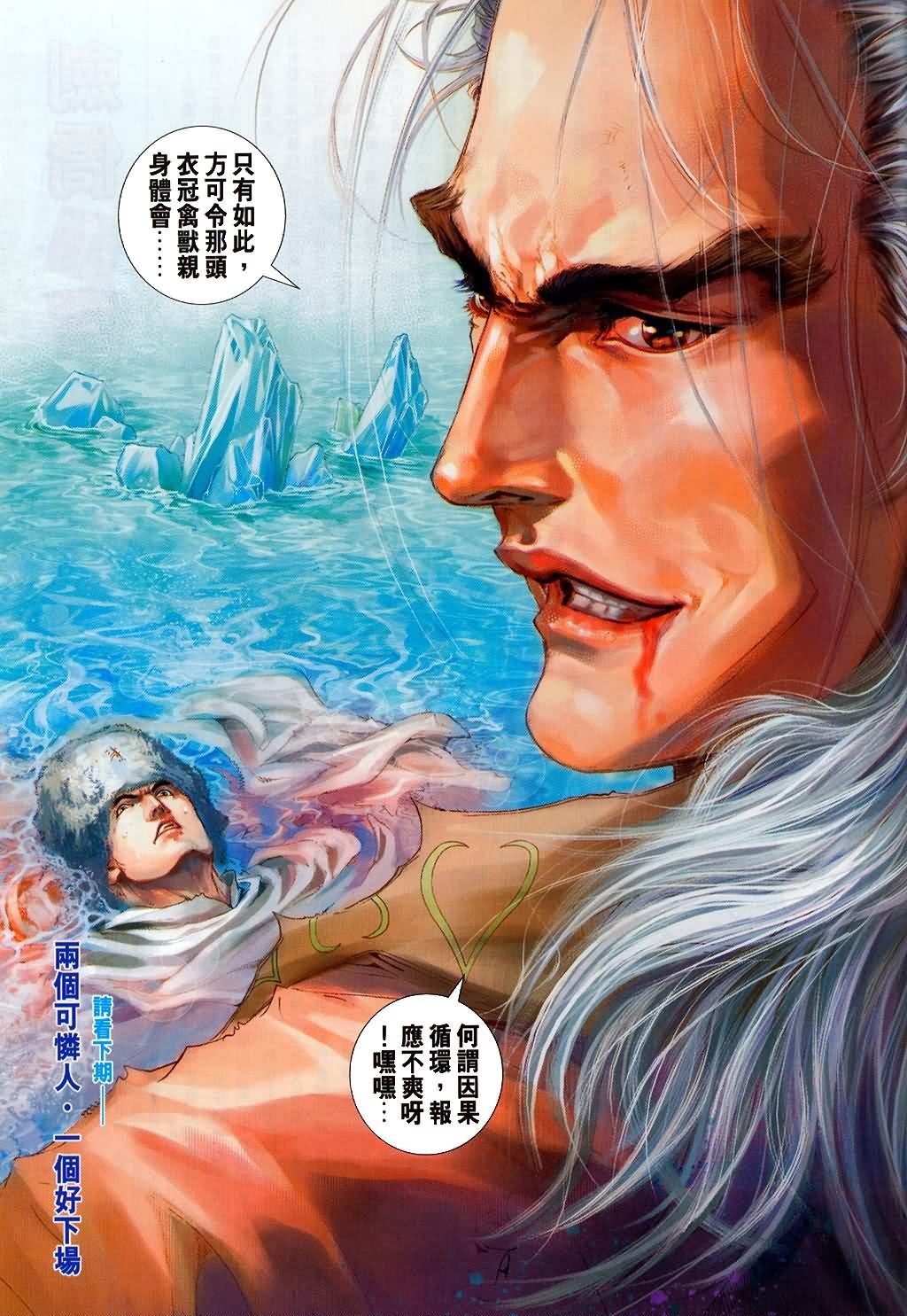 第148话