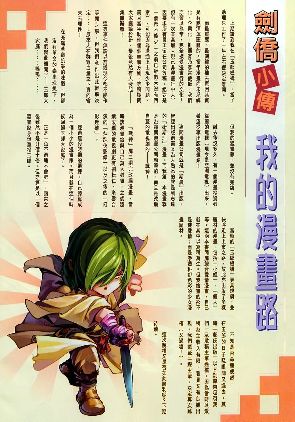 第148话