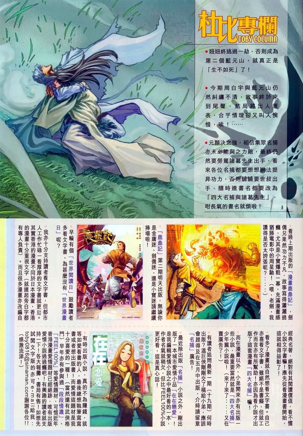 第148话