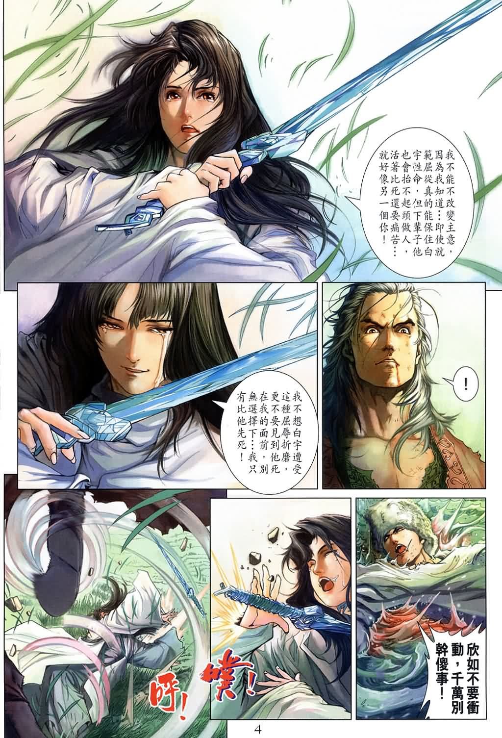 第149话
