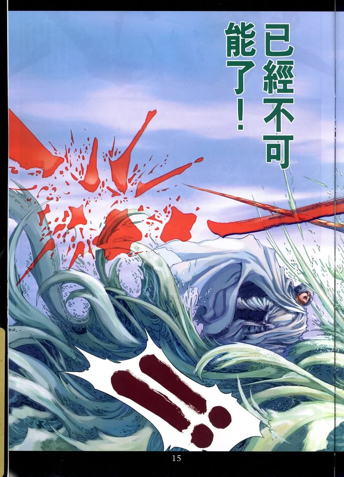 第149话