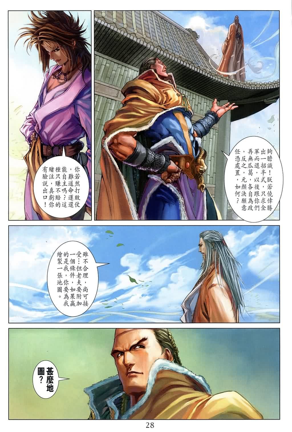 第149话