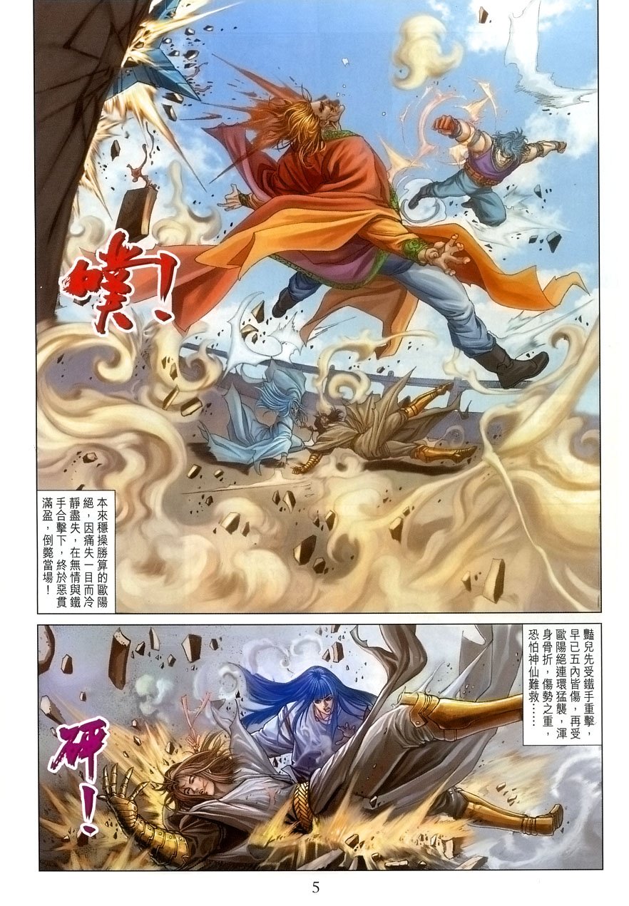 第15话