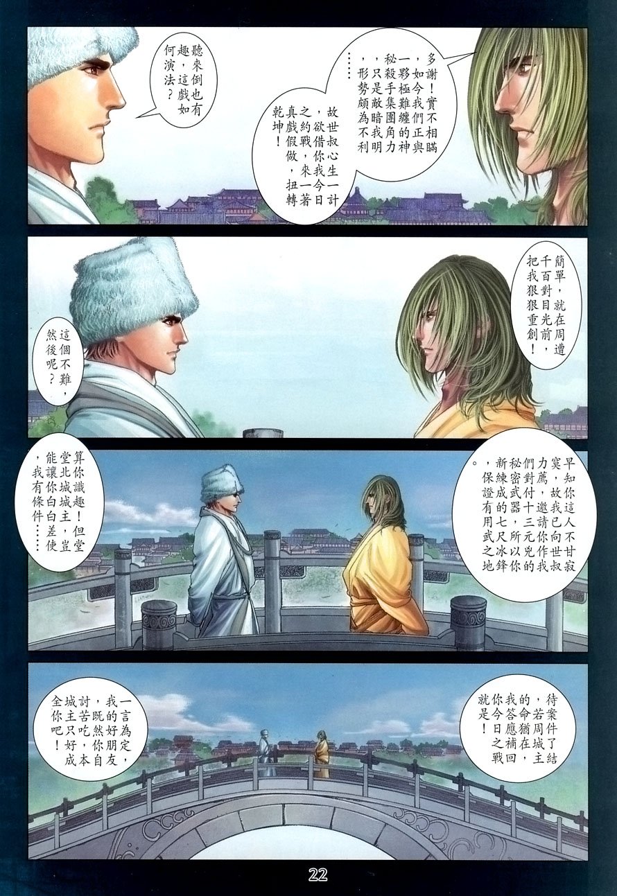 第15话