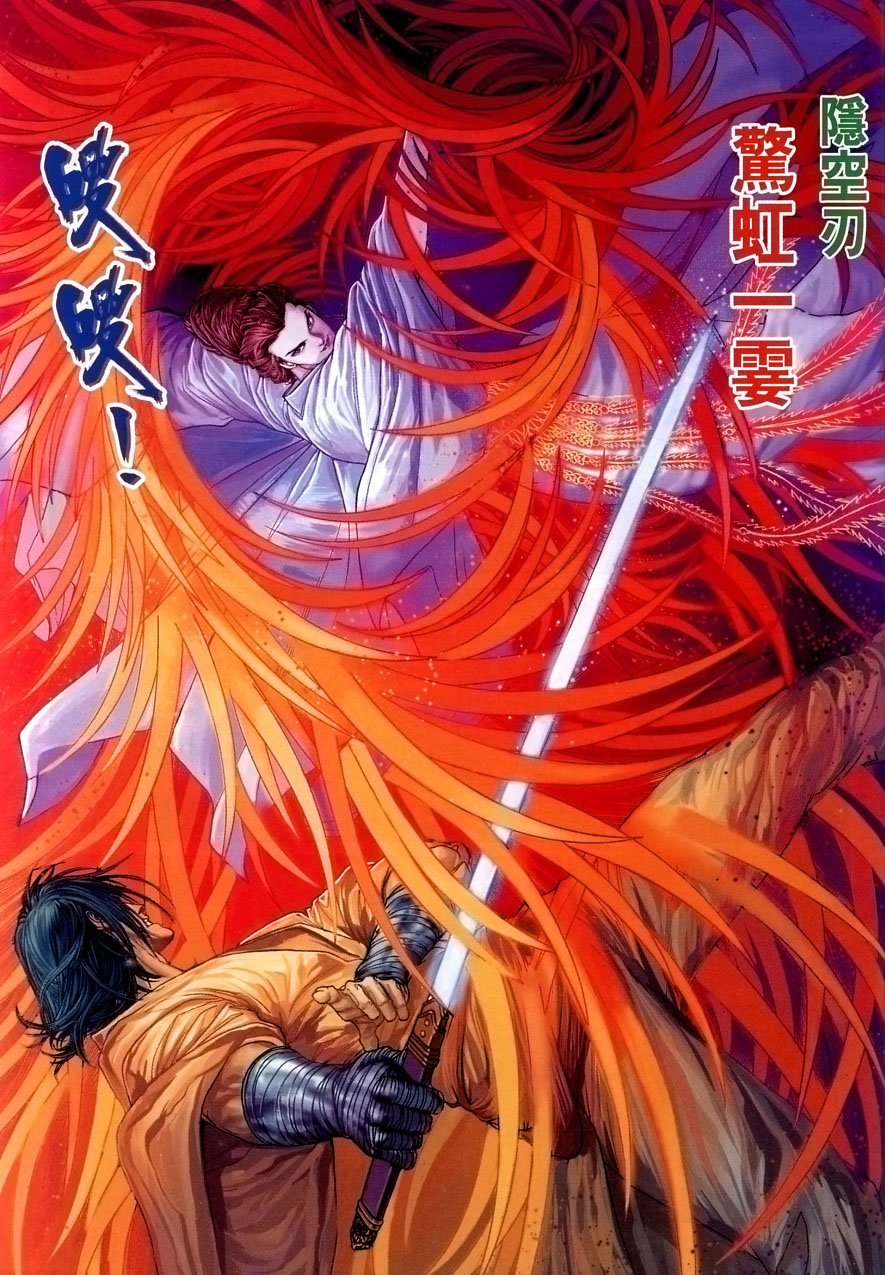 第15话