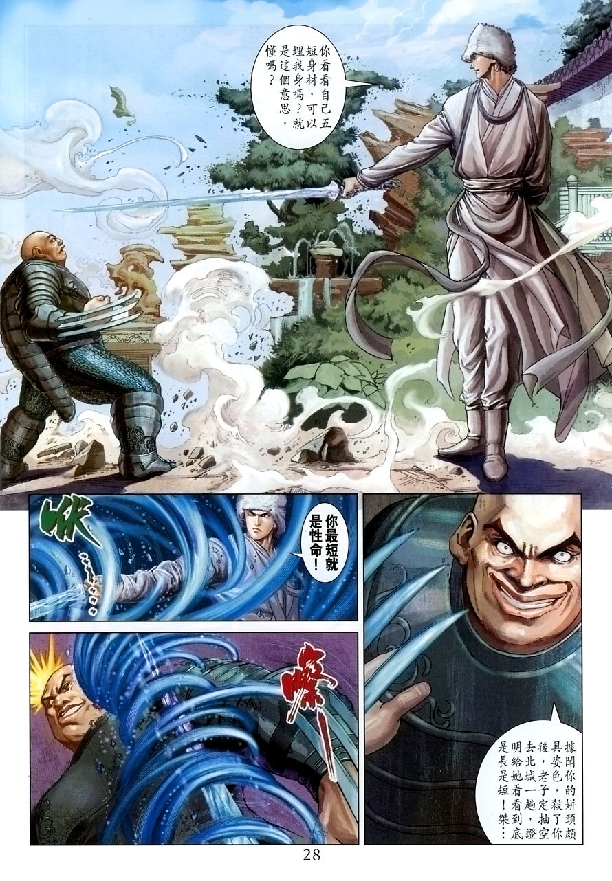 第15话
