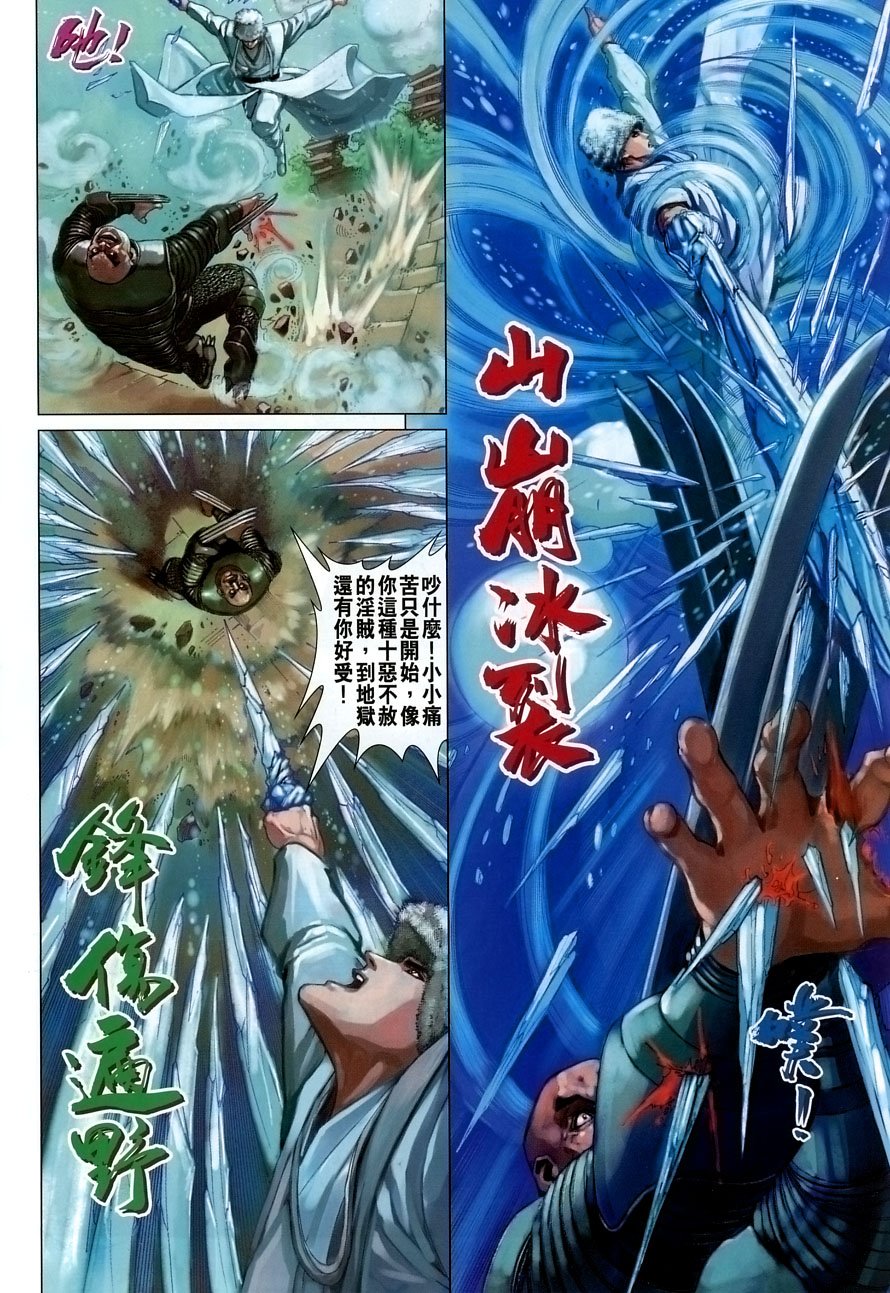 第15话