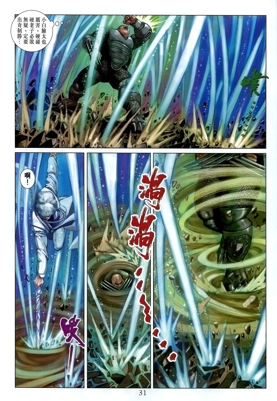 第15话