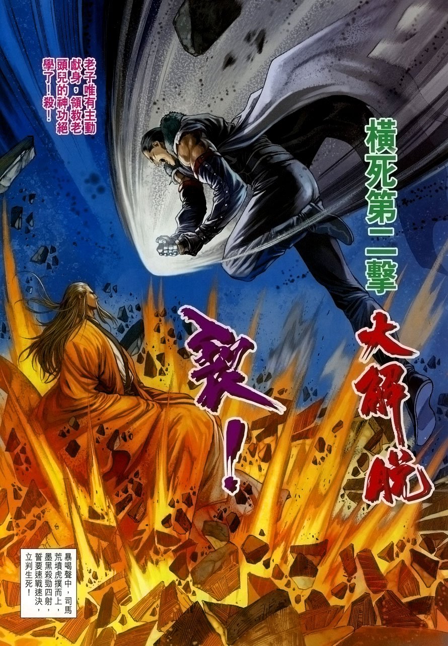 第15话