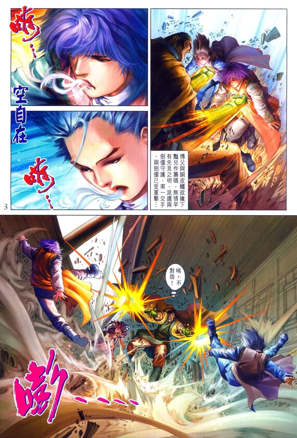 第151话