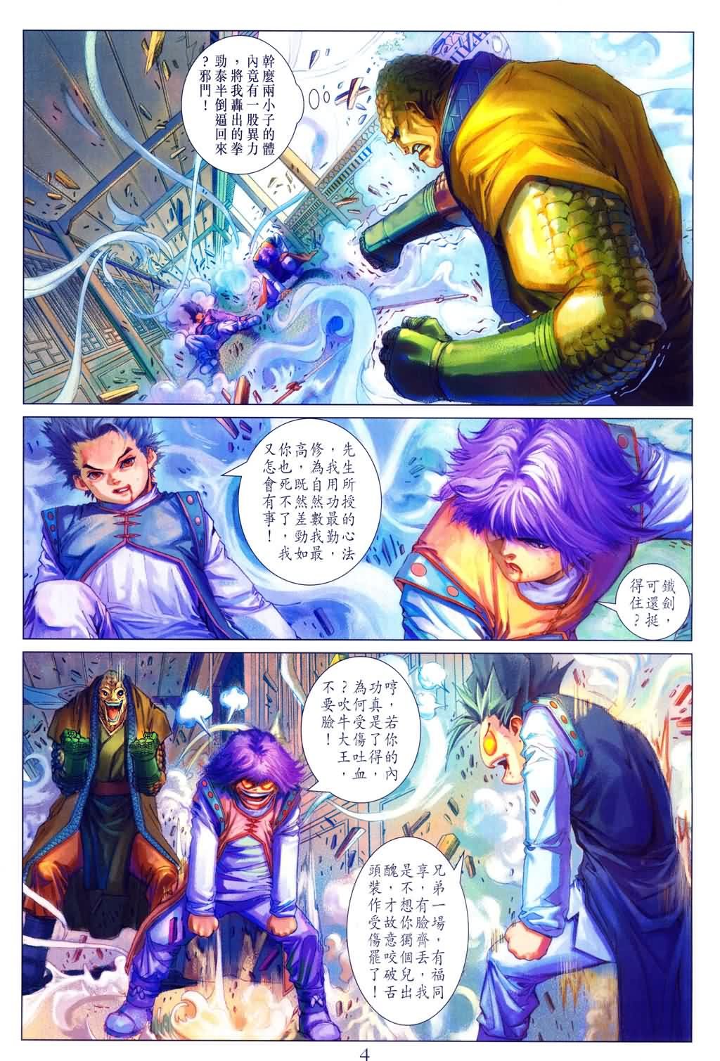 第151话