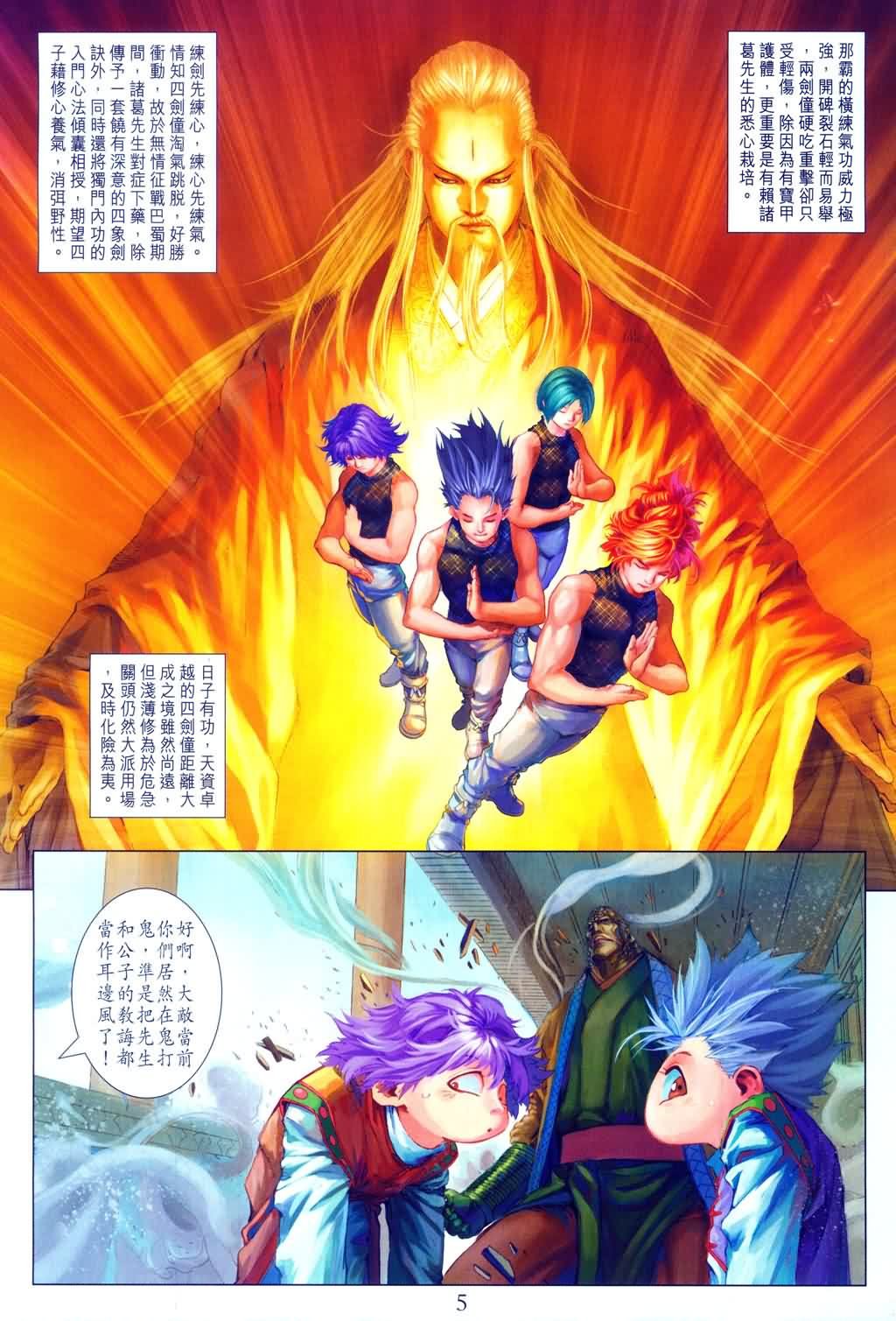 第151话
